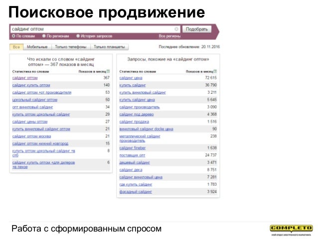 заработок раскрутка сайтов без вложений с моментальным выводом денег